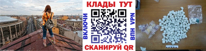 Купить закладку Cocaine Меф ГАШ Вейп ТГК Конопля Сураж