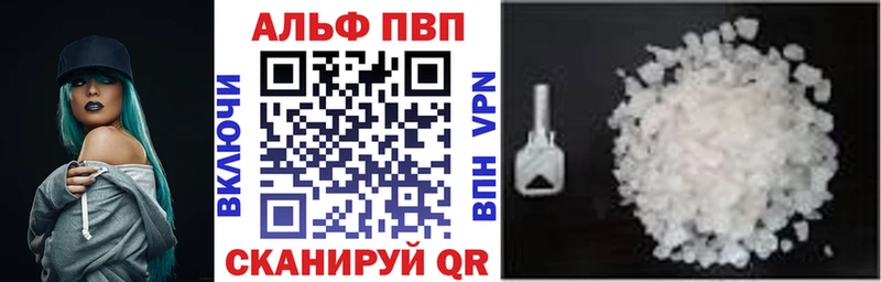 A PVP СК КРИС  Купить где  Сураж 