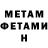 Amphetamine Розовый Prateek Pandey
