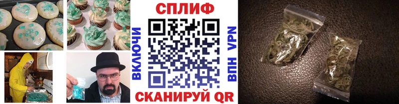 Canna-Cookies марихуана Купить закладки Сураж