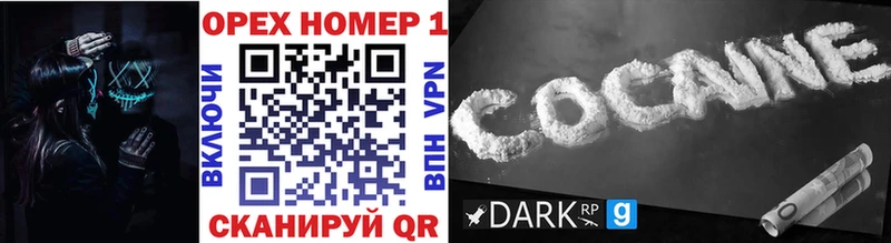 Купить  Сураж  COCAIN FishScale 