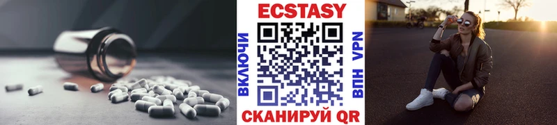 Купить где  Сураж  Ecstasy Дубай 
