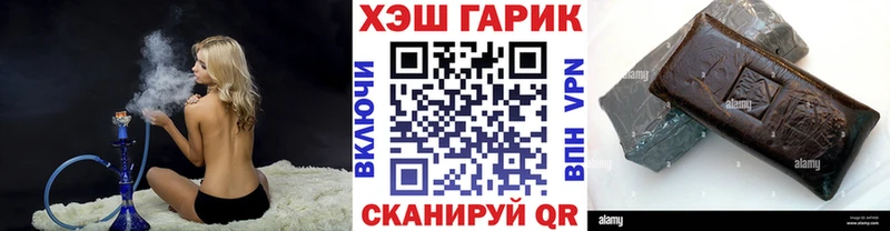 ГАШИШ ice o lator  Купить  Сураж 