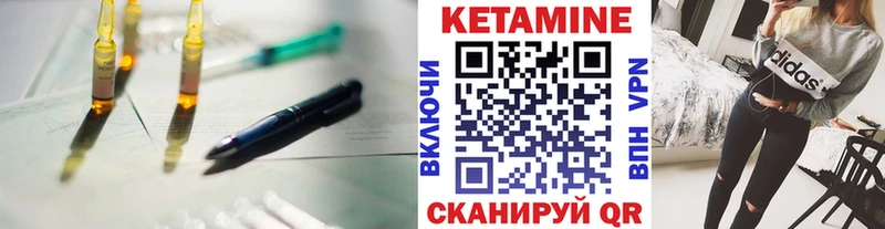 Купить закладки  Сураж  КЕТАМИН ketamine 