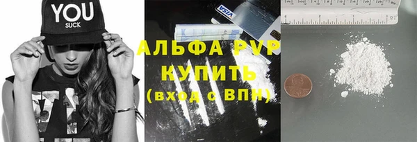 прущая мука Армянск