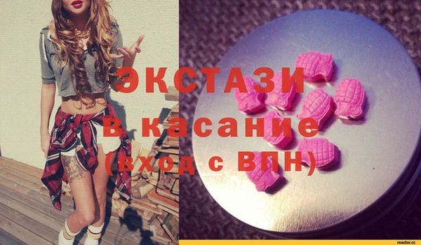 прущая мука Армянск