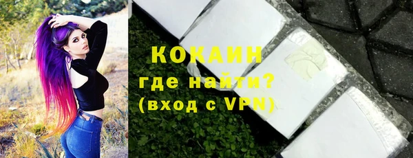 кокаин перу Аркадак