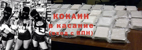 прущая мука Армянск