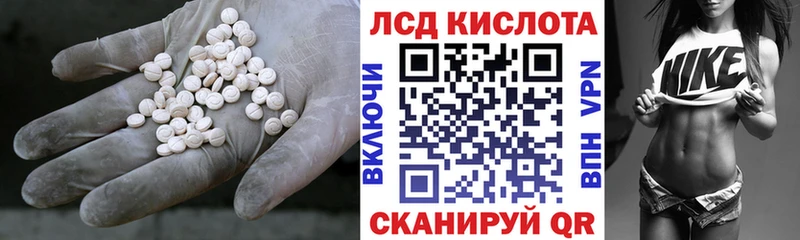 Купить  Сураж  ЛСД экстази ecstasy 