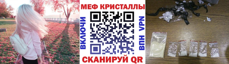 Купить закладки  Сураж  МЯУ-МЯУ VHQ 