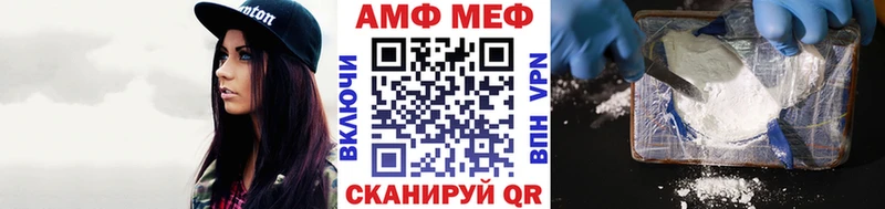Метамфетамин кристалл  Купить  Сураж 