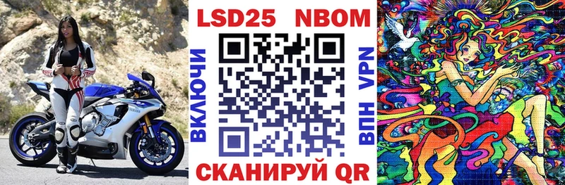 Купить  Сураж  Наркотические марки 1,5мг 